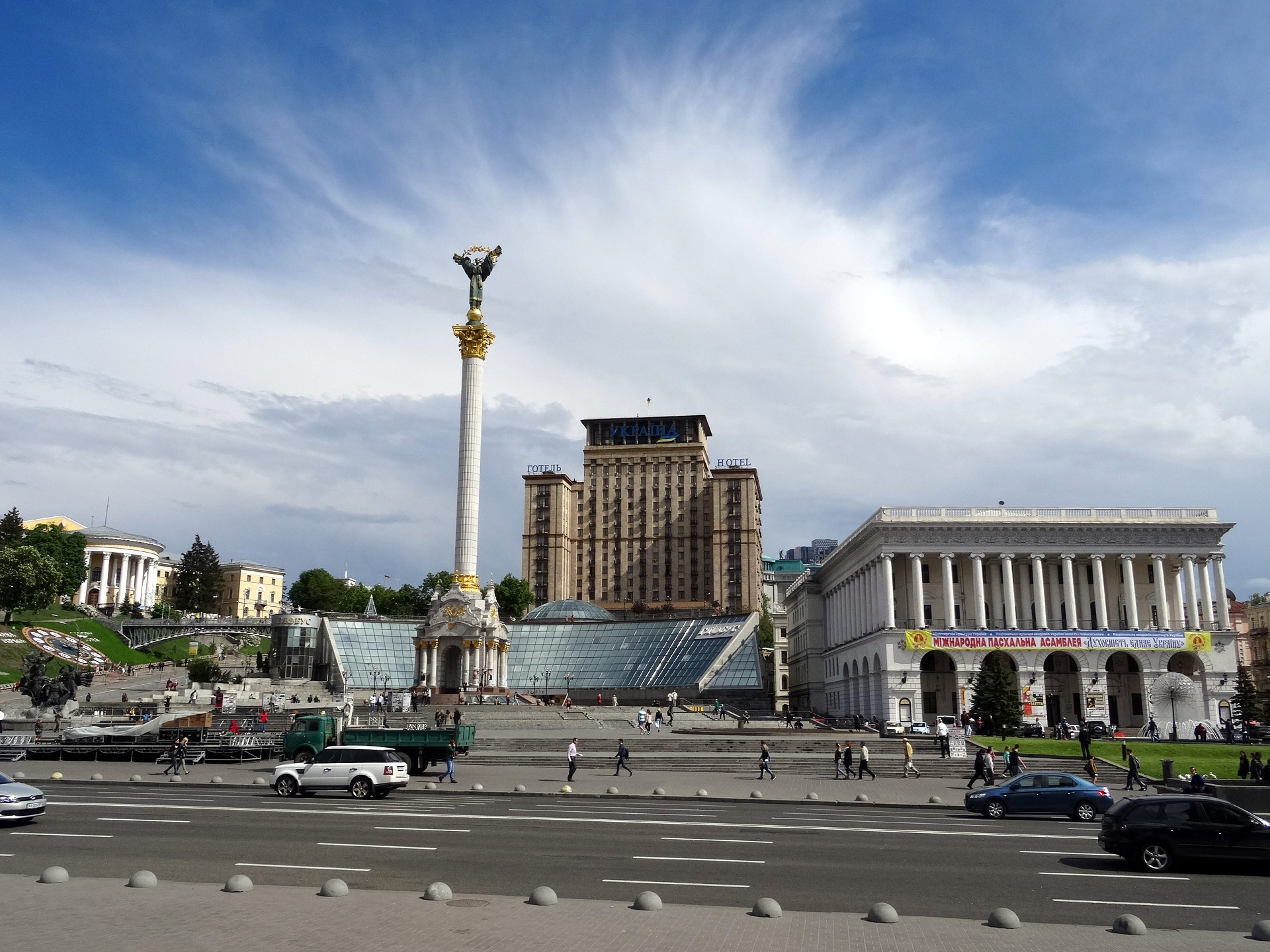 Kiev (Киев)